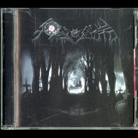 Mystery Chinese Black Metal CD (So Rock Records 2003) Mystery Chinese Black Metal CD (So Rock Records 2003)