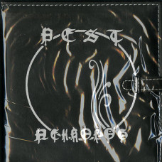 Pest (Germany) "Necrolog" Double CD (Special Faux Leather Edition)