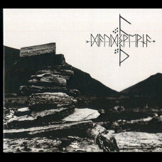 Daudsvevna "Havaettar Thursaettar" Digipak CD