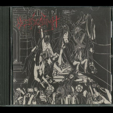 Necrovomit / In League With Satan Split CD