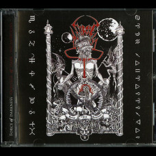 Force of Darkness "Heritage of Dark Incantations" CD