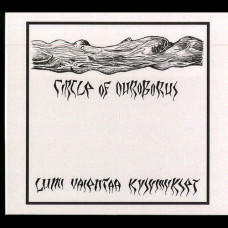Circle of Ouroborus "Lumi Vaientaa Kysymykset" Digipak CD