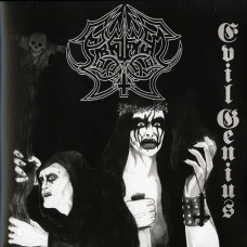 Abruptum "Evil Genius" LP