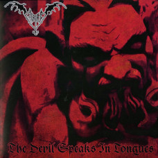 Mortem (Peru) "The Devil Speaks in Tongues" LP (German Pressing)