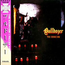 Bulldozer "The Exorcism" LP