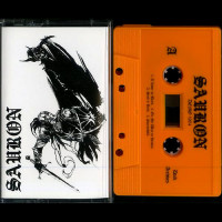 Sauron "Demo 1984" Demo Sauron "Demo 1984" Demo