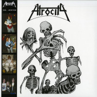 Atrocity "To Be... Or Not To Be Demo 1989" LP + Booklet