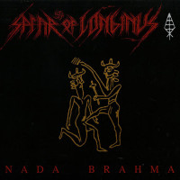 S.O.L. "Nada Brahma" LP