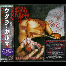 Ugra Karma "Blood Metal Initiation" CD