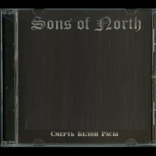 Sons of North "Смерть Сыны Севера" CD