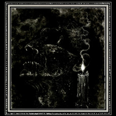Erbeet Azhak "Erbeet Azhak" LP