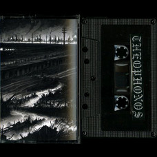 Theophonos "Banishment" MC (Lim to 100)