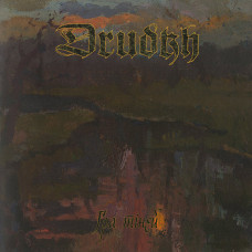 Drudkh "Shadow Play" Double LP + Booklet
