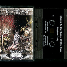 Sisyphean Cruelty "Chained to the Bottom of the Ocean" MC
