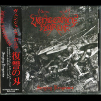 Vengeance Horde "Surging Vengeance" CD