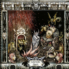 Sisyphean Cruelty "Chained to the Bottom of the Ocean" LP