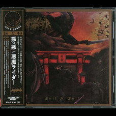 Goat Rider "Evil X Evil" CD