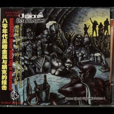 Barbatos "Street Metal Gig in Ikebukuro!" CD