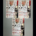 Blasphemy "Ross Bay Cult Japan” 3 X A2 Poster Set Blasphemy "Ross Bay Cult Japan” 3 X A2 Poster Set
