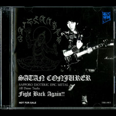 Satan Conjurer "Sapporo Esoteric Epic Metal" CDR