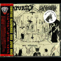 Impurity / Sex Messiah Split CD