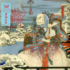 Sigh "Infidel Art" LP Sigh "Infidel Art" LP