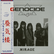 Genocide (Chiba, Japan) "Mirage" LP
