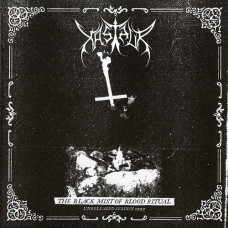 Xasthur "The Black Mist of Blood Ritual - Unreleased Session 1993" LP