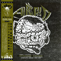Arraid "Staged Crime - Complete Air Raid 1988-1989" LP