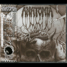 Anatomia "Cranial Obsession" CD (Korean Edition)