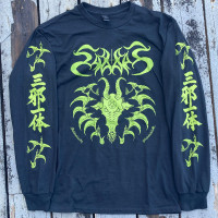 Sabbat "Sabbatrinity" LS