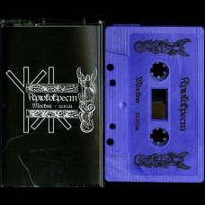 Крюкокрест "Москва 12.10.2024" Demo