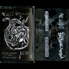 Леший / Звёздный Храм / Крошка Нетопырь И Малыш Мёртвая Голова / Вельд Split MC