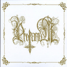 Profanum "Musaeum Esotericum" LP Profanum "Musaeum Esotericum" LP