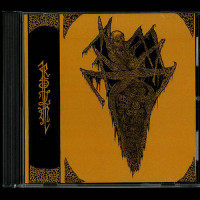 Rôtn "Demo 1/Demo 2 Svulst" Pro-CDR