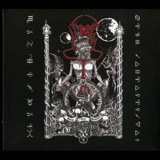 Force of Darkness "Heritage of Dark Incantations" Digipak CD Force of Darkness "Heritage of Dark Incantations" Digipak CD