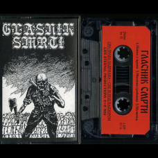 Glasnik Smrti "Demo Br. II" Demo