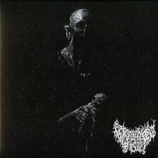 Nightmare Body "Nightmare Body" Clear Black Smoke Vinyl LP