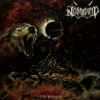 Nordwind "Wendehorn" LP