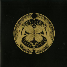 Horna / Obscure Anachronism Split LP