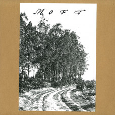 Moft / Nachtheem Split LP