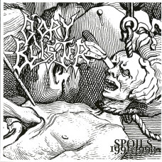 Gory Blister "Spoils 1991-1993" LP