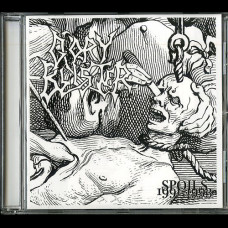 Gory Blister "Spoils 1991-1993" CD