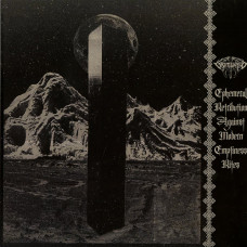 Grimwald "Ephemeral Retribution Against Modern Emptiness Rites" LP