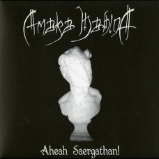 Amaka Hahina "Aheah Saergathan!" LP (LLN)
