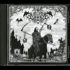 Luring "Triumphant Fall of the Malignant Christ" CD