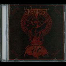 Abhorior / Sadistik Goathammer "Hierophanic Sigils ov the Poison and Death" CD