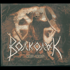 Volkolak "MMII-MMIV" Digipak CD (Russian neo-folk)
