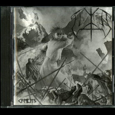 Elite "Kampen" CD (Paragon Edition)