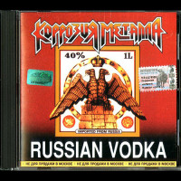Korrozia Metalla "Russian Vodka" CD (OG Russian Edition)